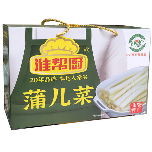 淮安蒲菜淮安特产野菜蔬菜蒲儿菜蒲笋400克*2真空礼盒装 - 图3