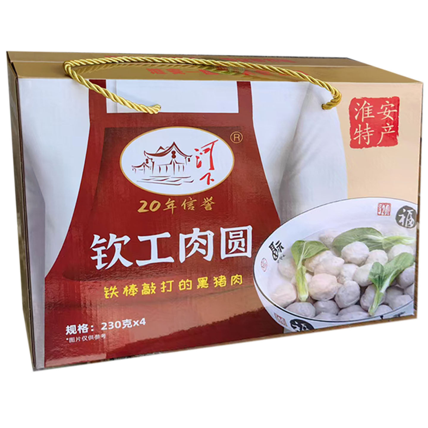 钦工肉圆淮扬美食猪肉丸子斩肉肉圆230g*4袋礼盒装淮安特产,淘宝优惠券,粉丝福利购,淘宝优惠卷