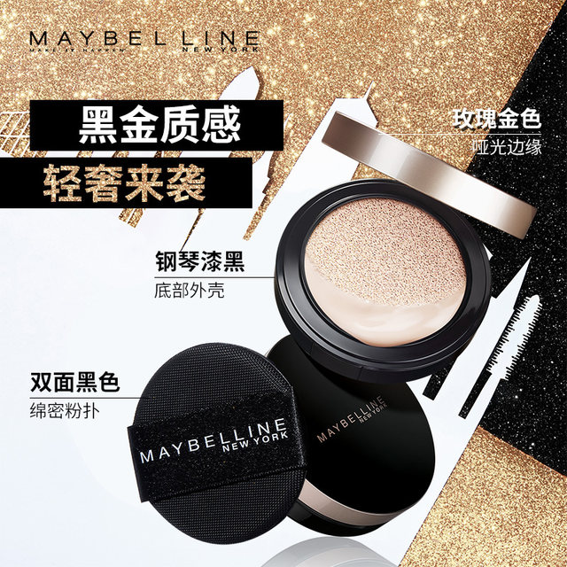 maybelline cushion concealer