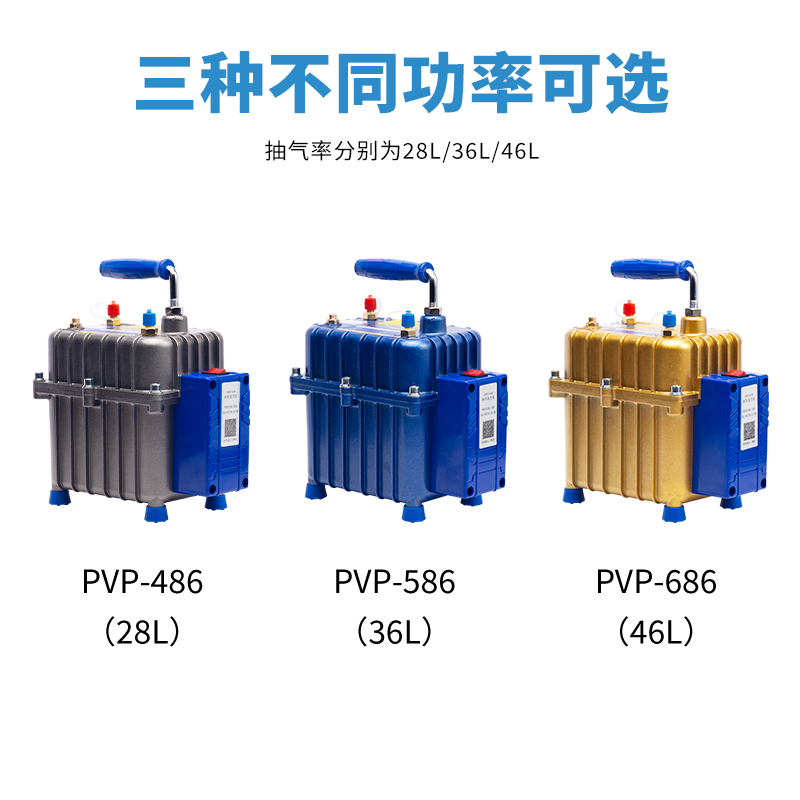 曾氏汽车空调真空泵 空调冰箱维修抽打泵 加氟表抽 打两用真空泵