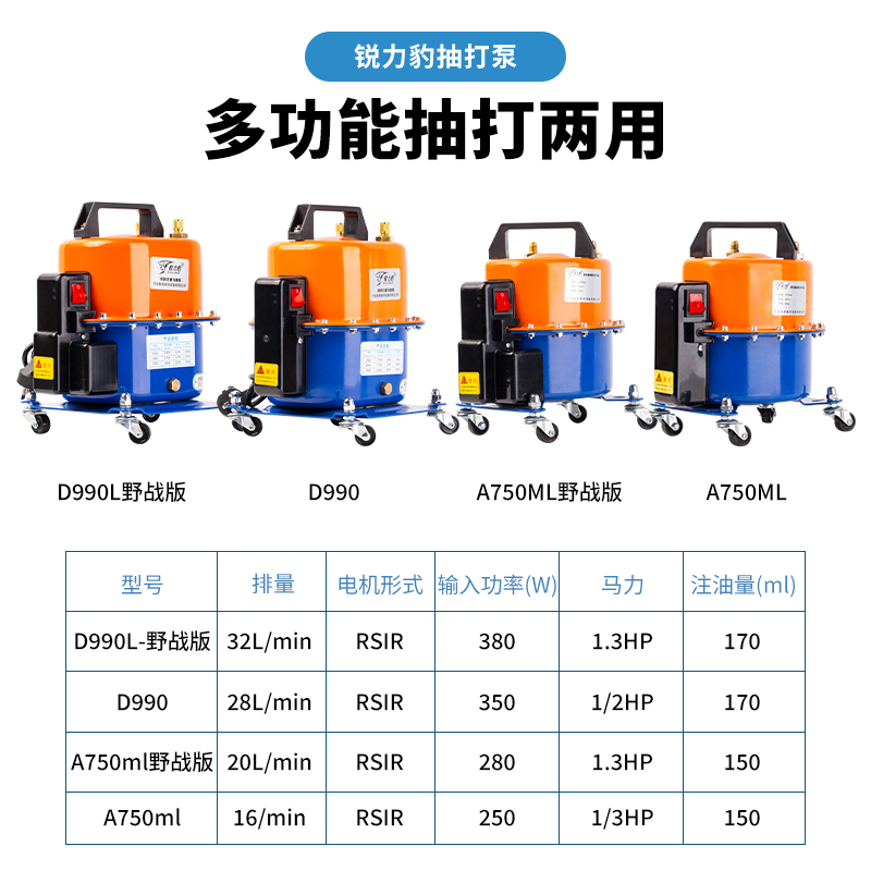 锐力豹汽车空调抽真空泵冰箱维修工具轮胎打气冷媒加注抽打两用电