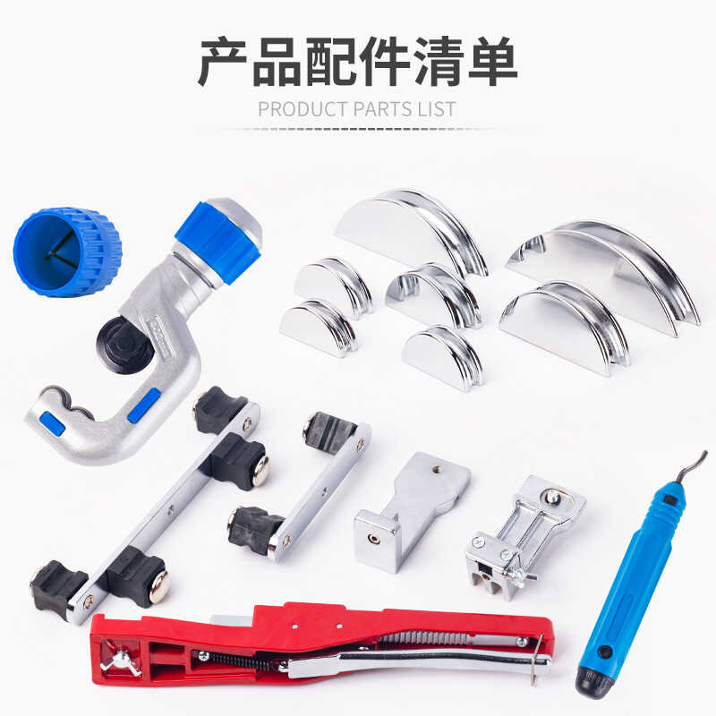 东晓组合弯管器 CT-999RF手动铜管弯管机 6-22MM空调管折弯机套装 - 图1