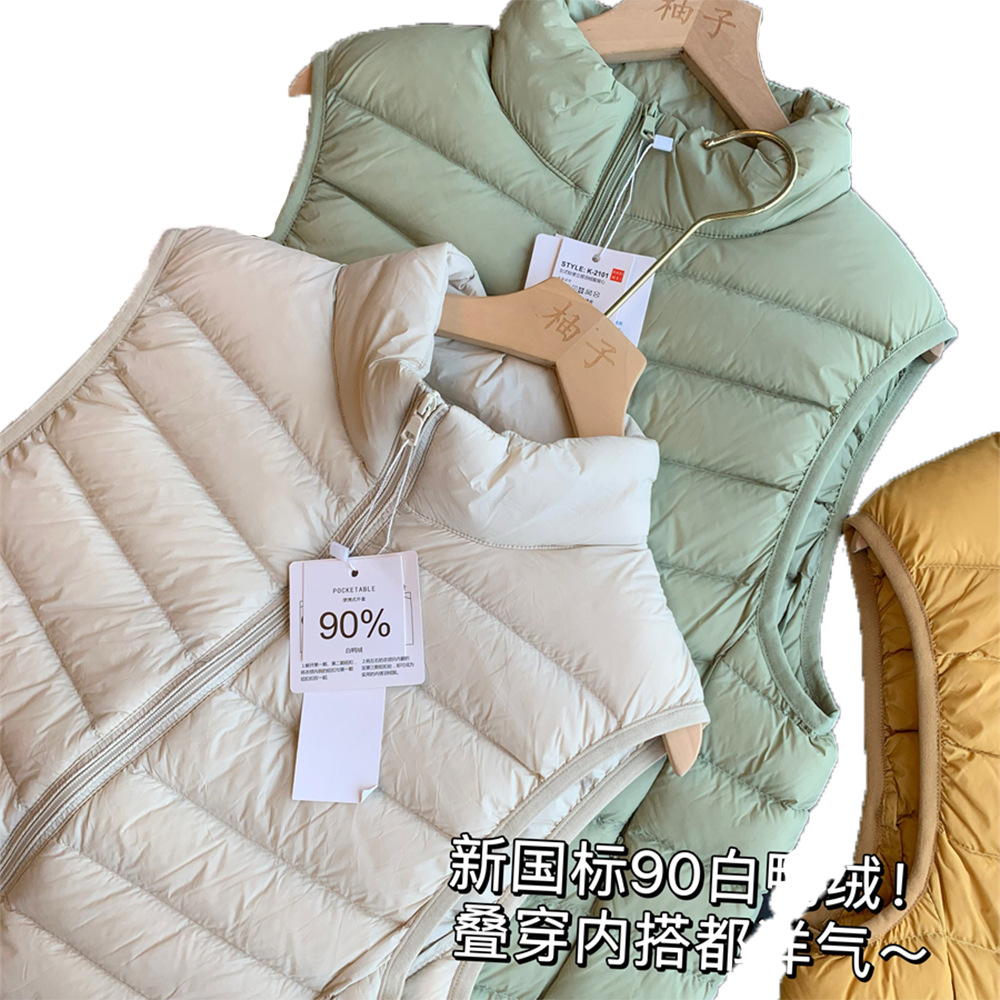优品秋冬羽绒背心女轻薄短款白鸭绒内搭外穿羽绒马甲无袖马夹立领