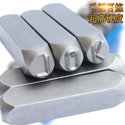 钢字码钢印字模0-10mm打标打号码盖数字英文敲单个字母章冲压模具 - 图2