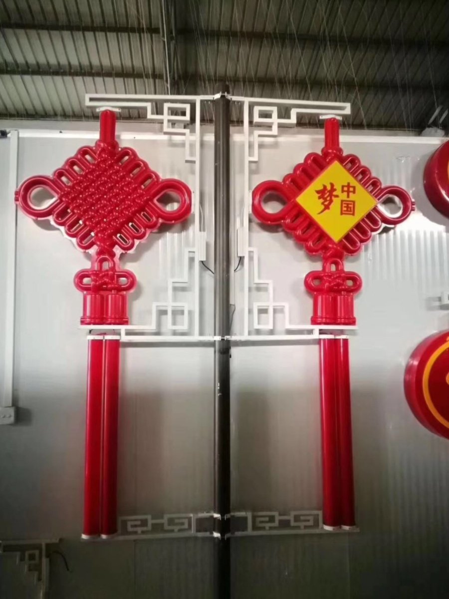 中国结路灯红灯笼节日太阳能户外led中国结道路景观灯外挂路灯杆,淘宝优惠券,粉丝福利购,淘宝优惠卷