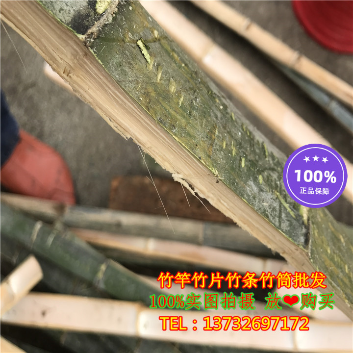 竹条单头竹片桩竹条尖头地桩竹片桩插地菜园种植竹片桩工程竹片桩 - 图0
