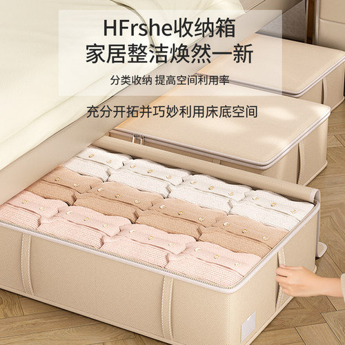棉被收纳袋大容量床底收纳箱防尘防潮衣柜衣服整理箱装衣物整理袋 - 图0