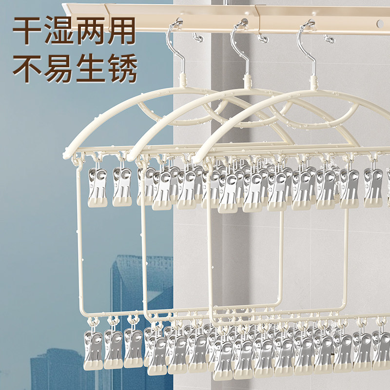 不锈钢袜子晾晒架多夹子晾衣架学生宿舍多功能凉挂晒内衣内裤神器,淘宝优惠券,粉丝福利购,淘宝优惠卷
