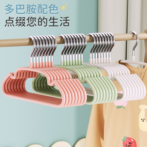 儿童衣架婴幼儿宝宝专用防滑无痕晾衣架中大童家用挂衣晾衣撑子 - 图3