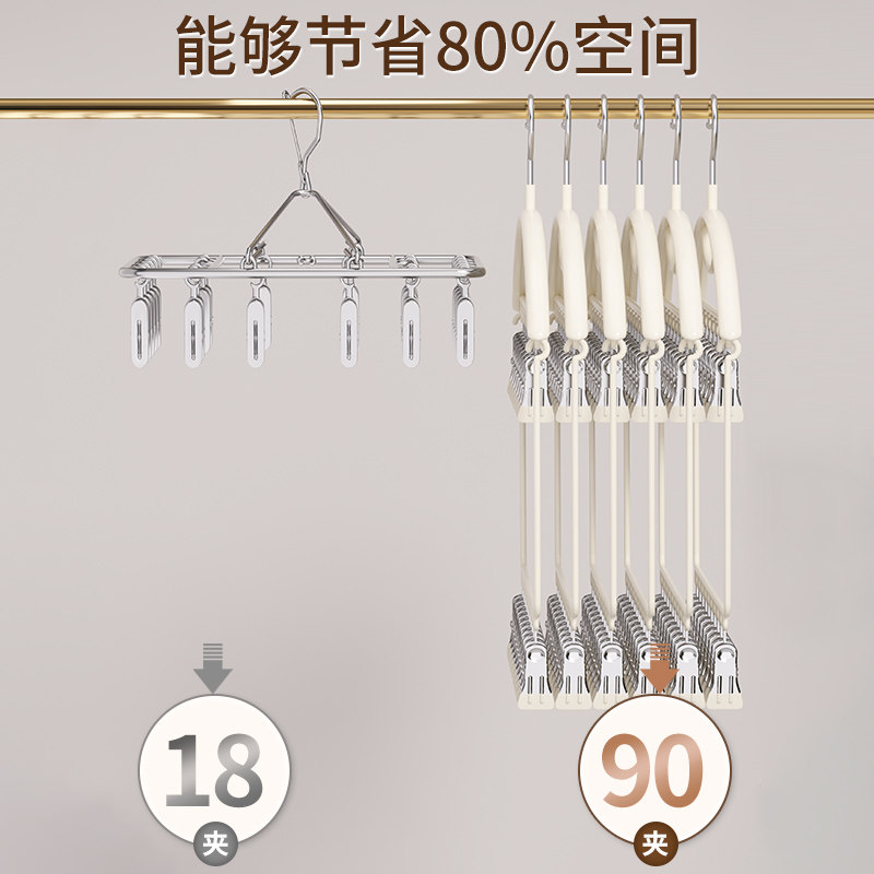 不锈钢袜子晾晒架多夹子晾衣架学生宿舍多功能凉挂晒内衣内裤神器,淘宝优惠券,粉丝福利购,淘宝优惠卷