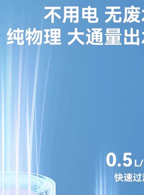 松下龙头净水器家用自来水过滤