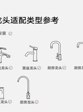 松下净水器水龙头自来水过滤器