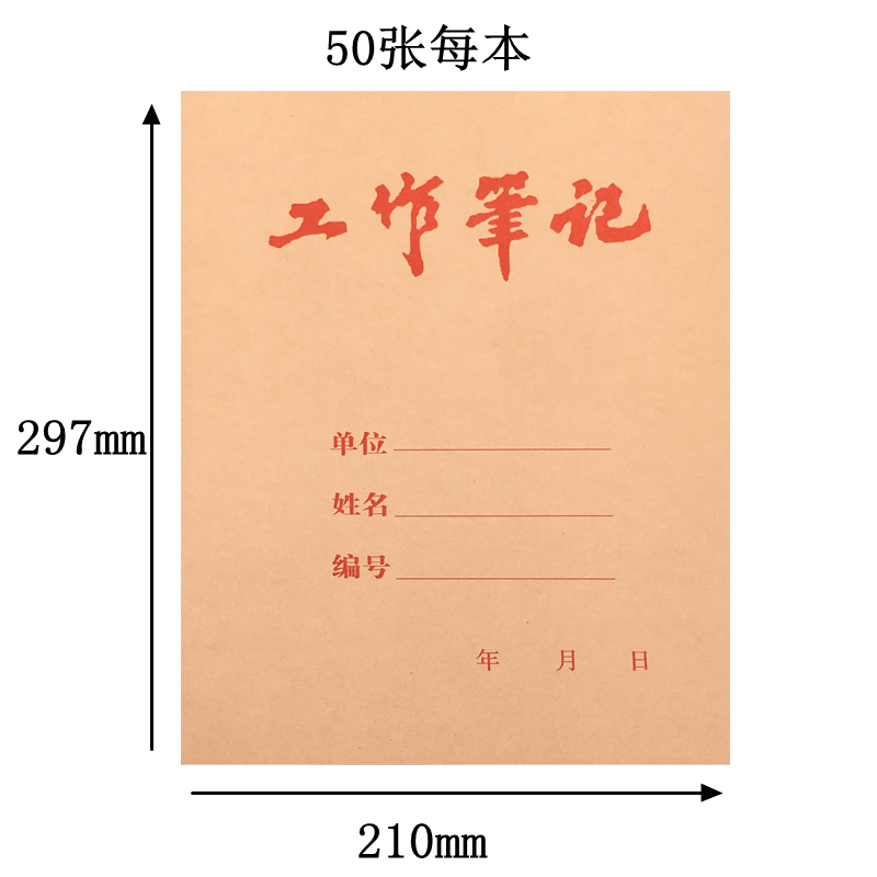 A4 cowhide cover thickened work office meeting