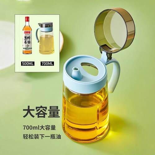 玻璃油壶防漏油瓶厨房调料壶家用调味料装酱油醋油壸大容量储油罐 - 图3