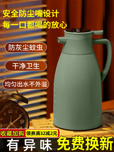 家用保温壶易清洗热水瓶保温暖壶老式开水瓶学生宿舍大容量茶瓶-图1