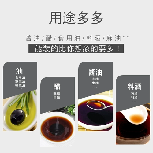 Стеклянный герметический дозатор масла, большое кунжутное масло