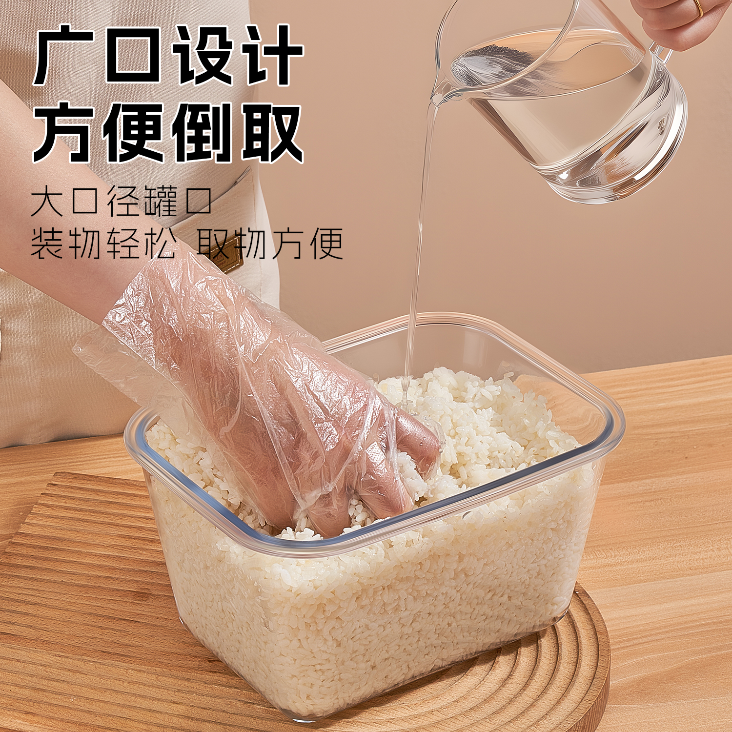 2.6L super large capacity rice wine storage box