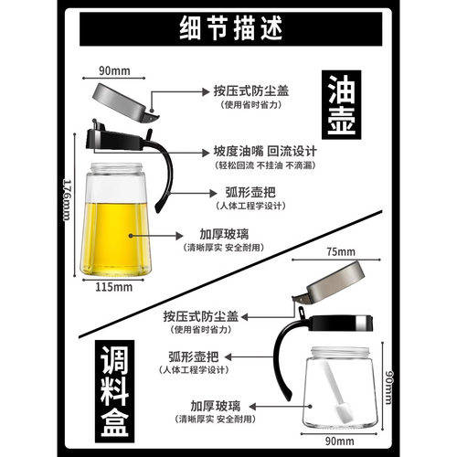 厨房调料罐盐味精调料盒玻璃盐罐调料瓶调料组合套装调味瓶罐糖罐 - 图3
