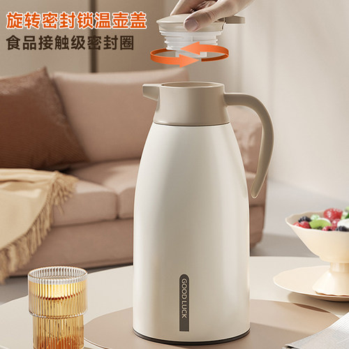 保温壶2026新款家用大容量热水壶学生宿舍用暖壶茶瓶保温水壶暖瓶 - 图2