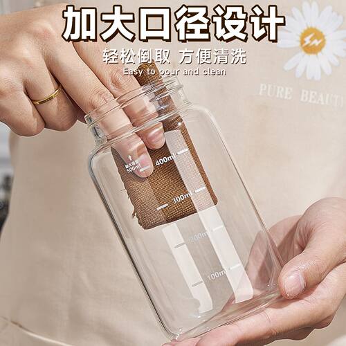 加厚牛奶杯玻璃杯刻度杯带盖外带便携迷你小杯子水杯豆浆杯随行杯 - 图0