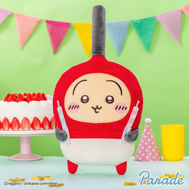 Chiikawa cream happy birthday plush doll doll gay little bat lighter Usachi peripheral large size