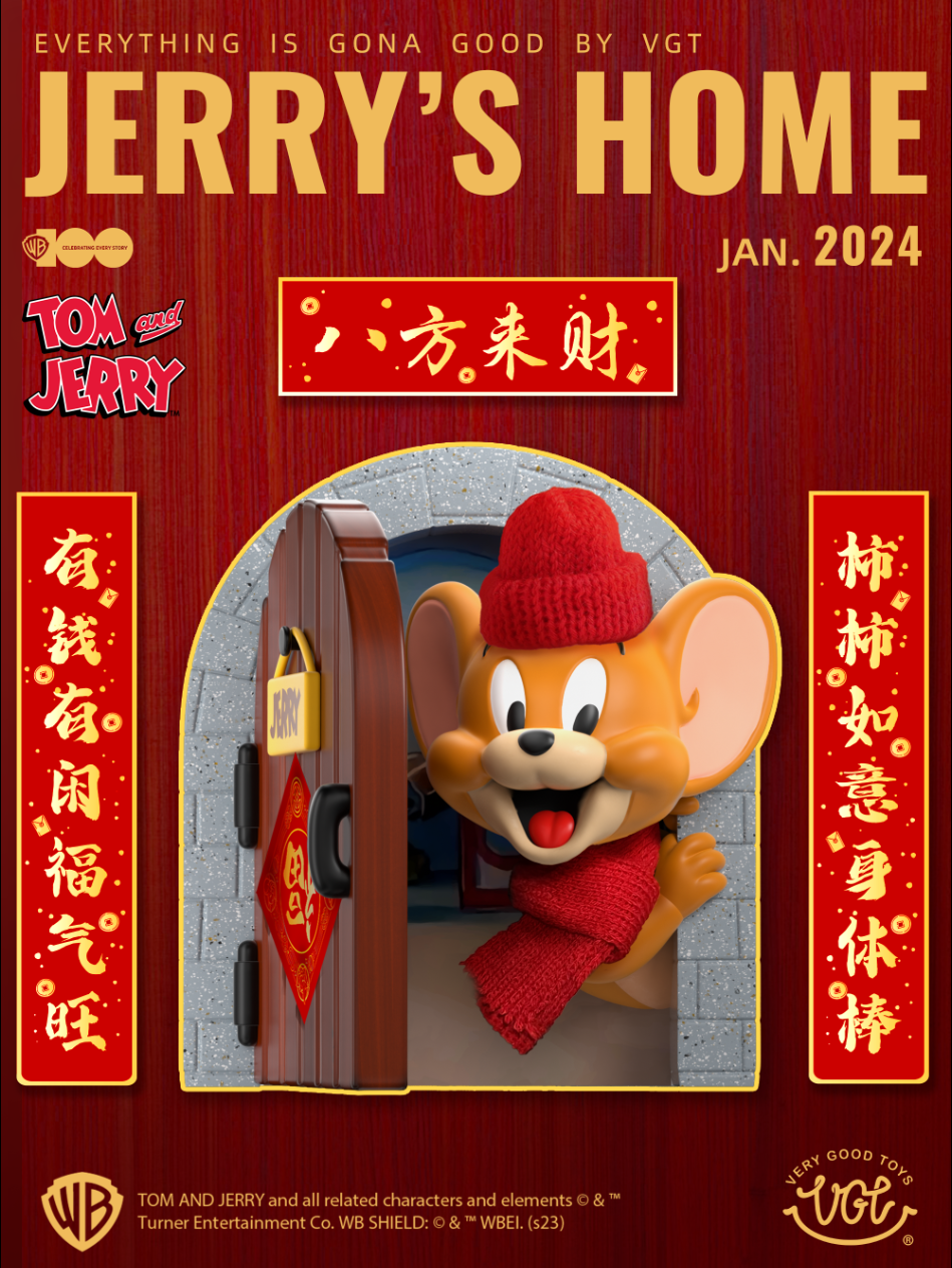 正版VGT猫和老鼠jerry杰瑞的家门洞潮玩手办摆件礼物华纳100年 - 图0