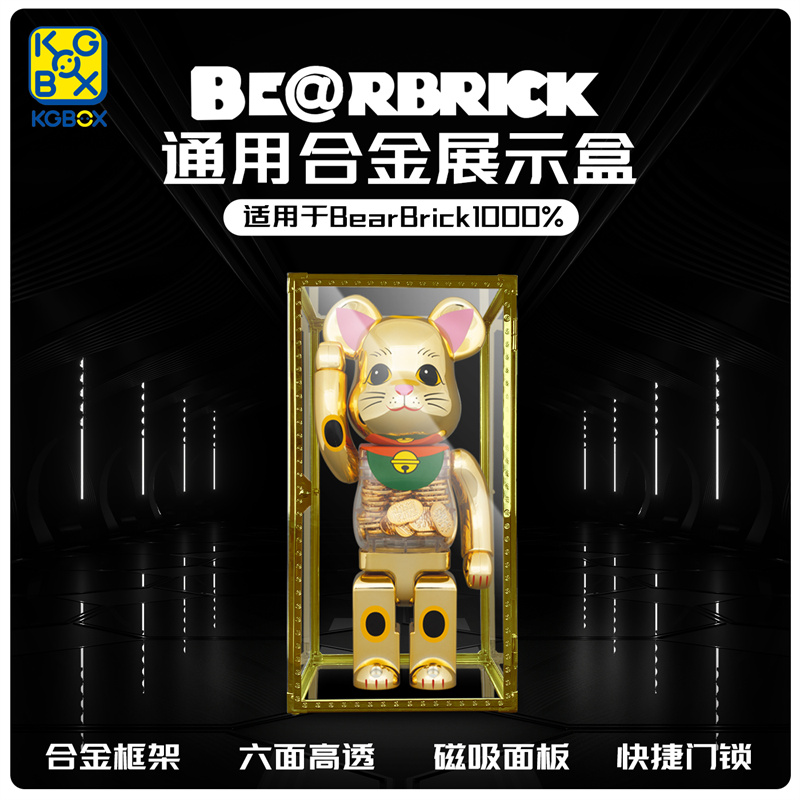 适用Bearbrick1000%积木熊暴力熊展示盒一体亚克力防尘罩展示柜 - 图3