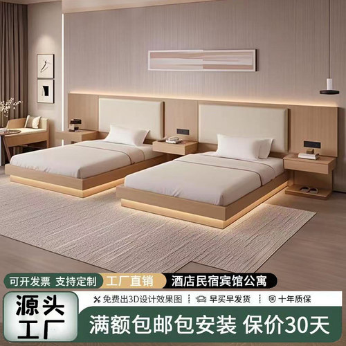 酒店专用床宾馆家具标间全套民宿床旅馆民宿床架源头工厂可定制 - 图1