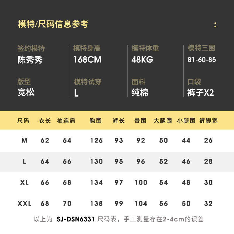 宫蝶迪士尼维尼熊秋季睡衣女春秋纯棉长袖薄款套装甜美可爱家居服 宫蝶迪士尼维尼熊秋季睡衣女春秋纯棉长袖薄款套装甜美可爱家居服