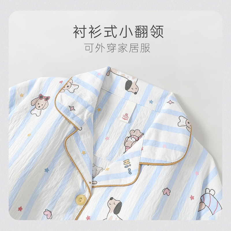 宫蝶【凉感型】腊肠狗短袖睡衣女夏季开衫套装外穿卡通小狗家居服