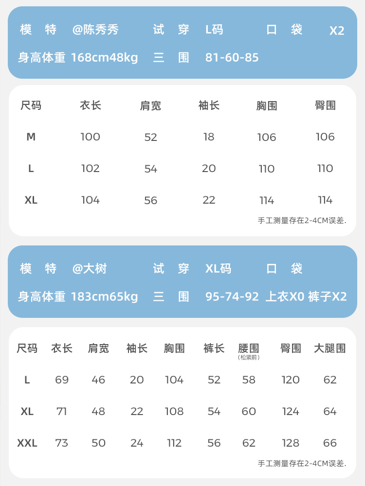 宫蝶凉感型情侣睡衣女夏季短袖纯棉睡裙可外穿男士家居服套装