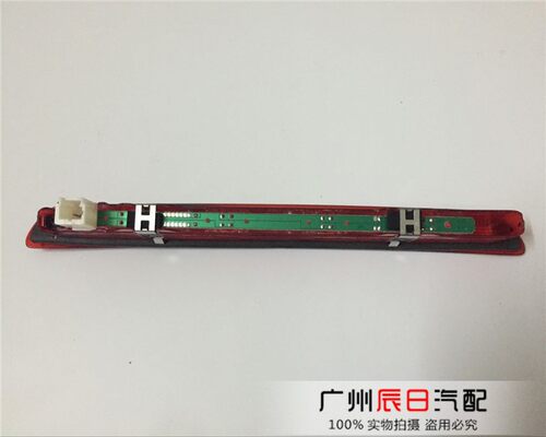 适用于日产08-22年逍客高位刹车灯LED后挡风玻璃刹车灯尾箱刹车灯 - 图2