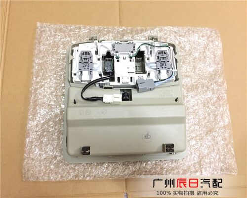 适用于日产08 09 10 -12款天籁室内灯车顶灯阅读灯地图灯带眼镜盒 - 图2