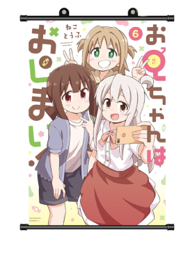 卧室简约现代可以定制挂画海报