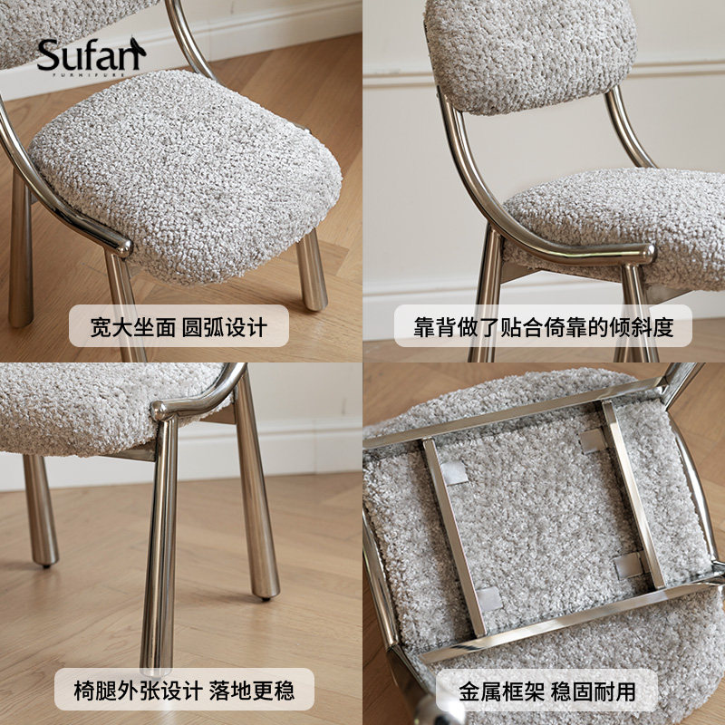 舒梵肖恩椅/家用餐椅/简约休闲北欧靠背黑色金属不锈钢椅子