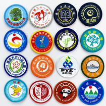 Book to be a kindergarten garden Peuding to make a custom school mark trademark logo uniform LOGO cloth patch embroidered patch insignia cloth