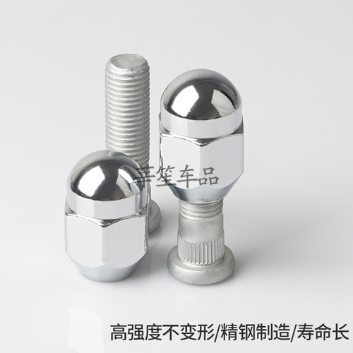 适用东风风行T5游艇M7 SX6景逸X5菱智X6轮毂轮胎螺丝螺帽螺母螺杆 - 图0
