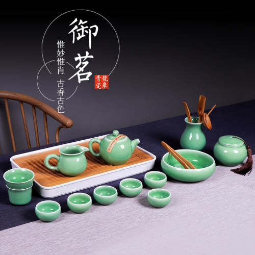 茶具套装御茗青瓷整套家用陶瓷盖碗冰裂功夫茶具茶杯竹茶盘四合一 - 图1