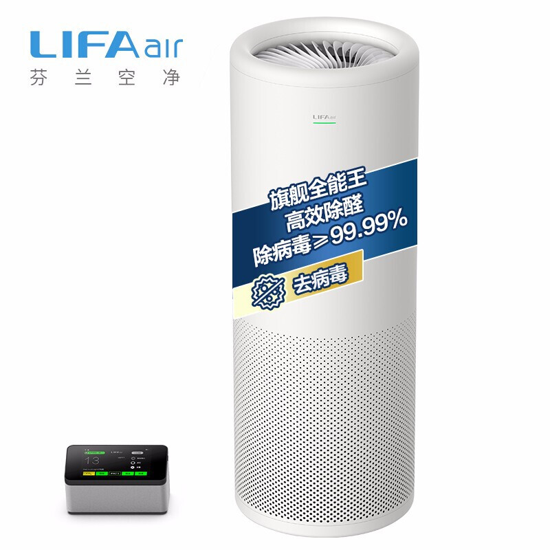 芬兰LIFAair LA510全智能空气净化器家用卧室氧吧除霾除甲醛PM2.5 - 图3