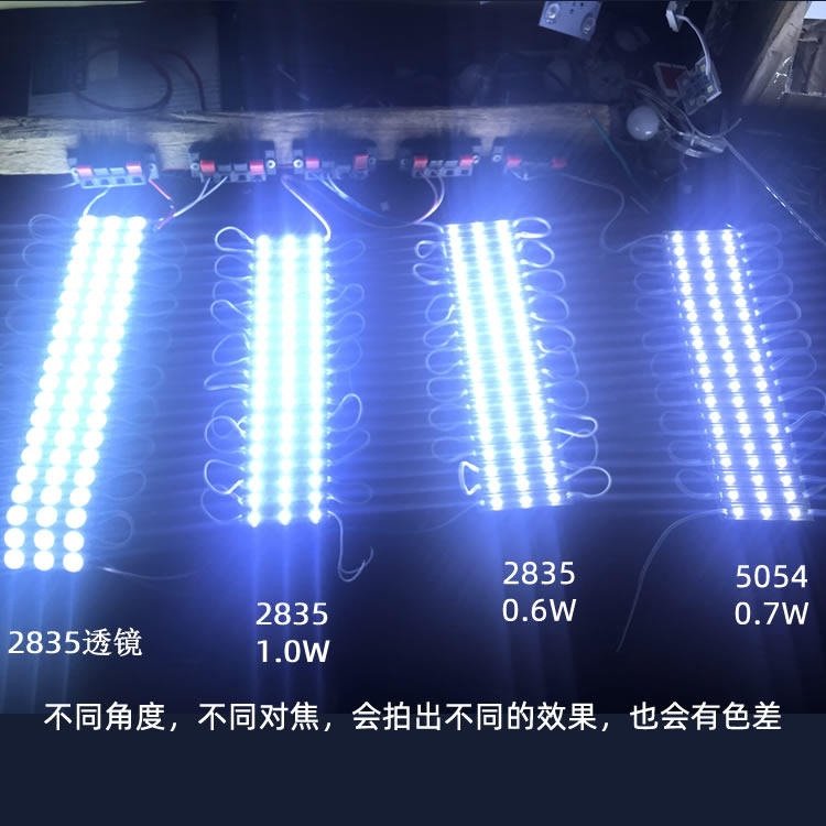 LED超级模组2835注塑防水超亮灯箱发光字招牌漫反射广角透镜灯串,淘宝优惠券,粉丝福利购,淘宝优惠卷