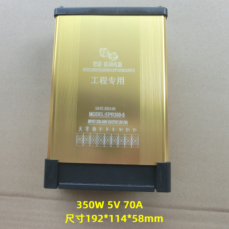 LED发光字防雨开关电源 广告招牌变压器单色七彩全彩电源5V350W - 图1