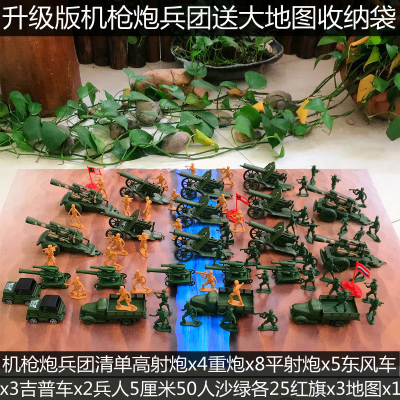 兵人模型军事儿童玩具套装玩具士兵打仗塑料小人模拟沙盘男孩玩具,淘宝优惠券,粉丝福利购,淘宝优惠卷