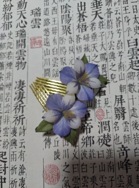 热缩水仙百合古风热缩花六出花簪子国风发饰汉服配饰手工发簪发梳