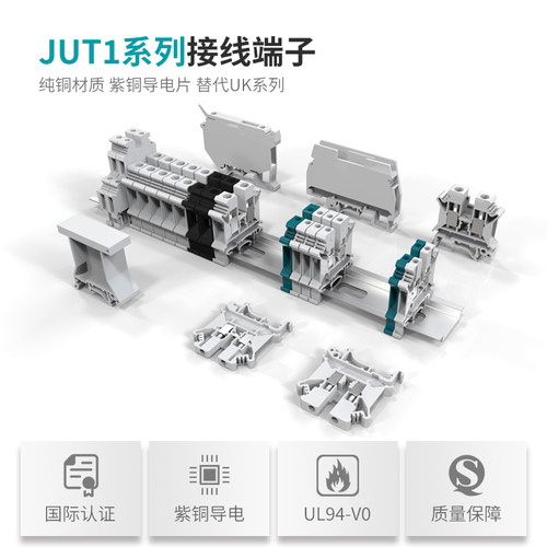 UTL尤提乐JUT1-UK2.5B导轨式工业纯铜UL认证接线端子排电线连接器 - 图0