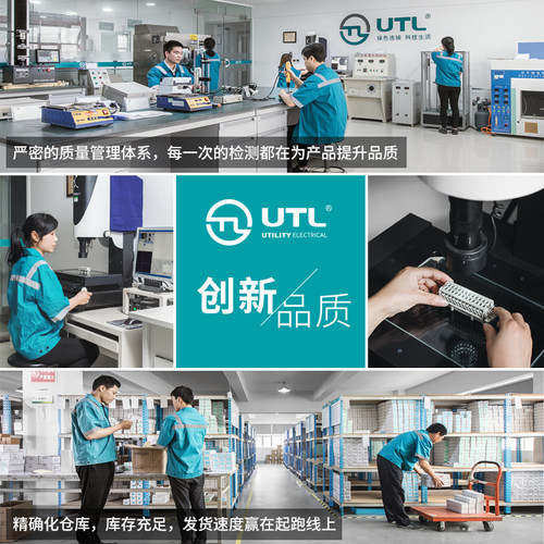 UTL尤提乐JUT1-UK2.5B导轨式工业纯铜UL认证接线端子排电线连接器 - 图2