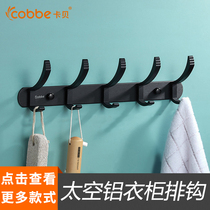 Cabbé Space Aluminum Bathroom Kitchen Living-room Hook row hook Hook Stainless Steel American Black Wardrobe Multi Hook