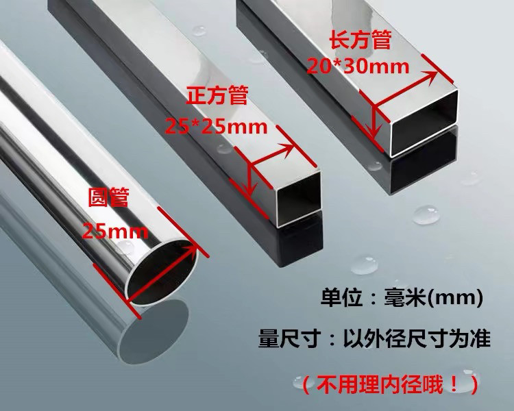 橡胶方外套不锈钢管保护帽外套外塞软胶塞桌椅脚垫凳子耐磨损皮套,淘宝优惠券,粉丝福利购,淘宝优惠卷