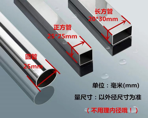 橡胶方外套不锈钢管保护帽外套外塞软胶塞桌椅脚垫凳子耐磨损皮套 - 图1