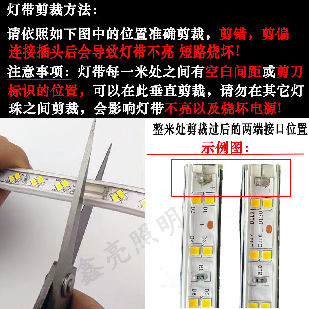 led50502835两线六彩跑马闪烁可调节通用灯带专用插头电源控制器