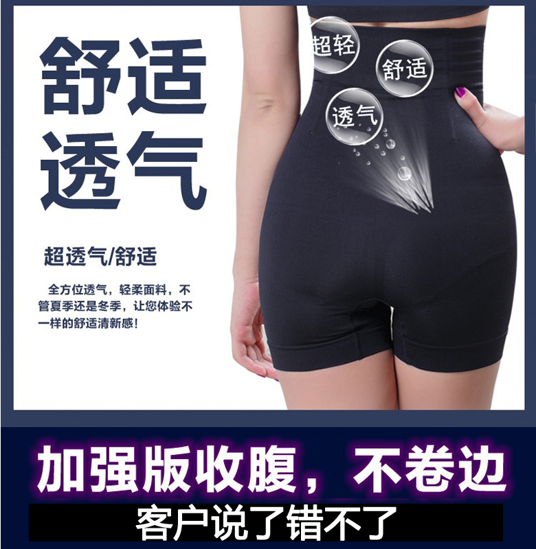 微商同款柏尚收腹衣束缚衣女塑形提臀哺乳抖音产后塑身衣分体套装-图2